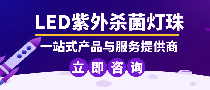 紫外燈 紫外燈