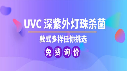 紫外線燈 紫外線燈